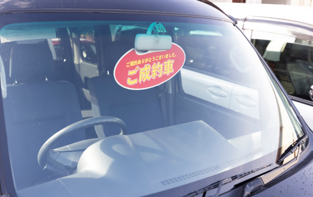 高品質な中古車の提供